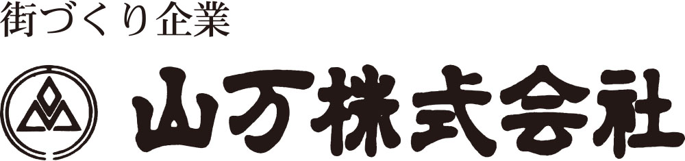 山万