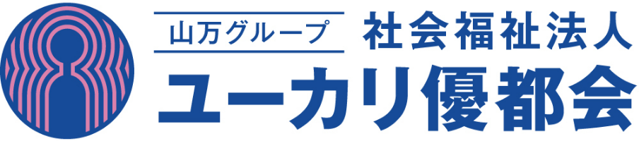 社会福祉法人ユーカリ優都会